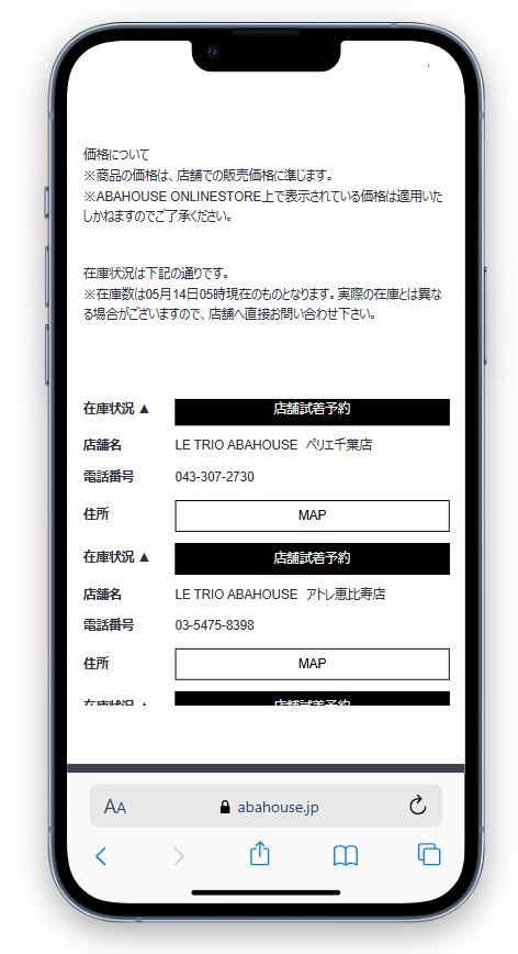 在庫状況.png